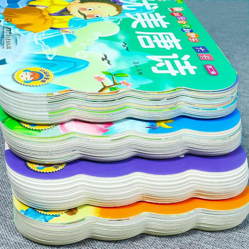 [3件29.8元]妈妈讲故事 [正版]撕不烂大图大字注音国学启蒙早教 三字经幼儿版绘本弟子规完整版2-3-4-6岁幼儿园高清大图