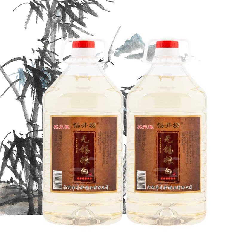 二桶 锡井坊无锡粮白真纯粮浓香棉柔无锡白酒4.5L*2图片