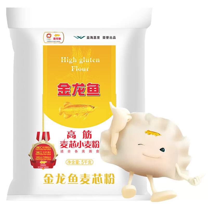 金龙鱼高筋麦芯粉5kg面粉家用面包粉馒头饺子面条高筋面粉10斤