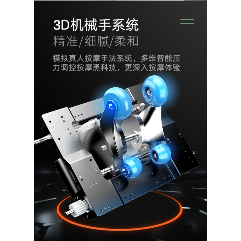 尚铭电器(SminG)按摩椅 SL型导轨家用太空舱全身按摩器蓝牙音响揉捏按摩沙发椅SM-950L白黑色