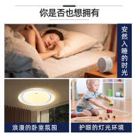 松下（Panasonic）吸顶灯LED灯具客厅灯卧室灯遥控调光调色满天星效果灯具