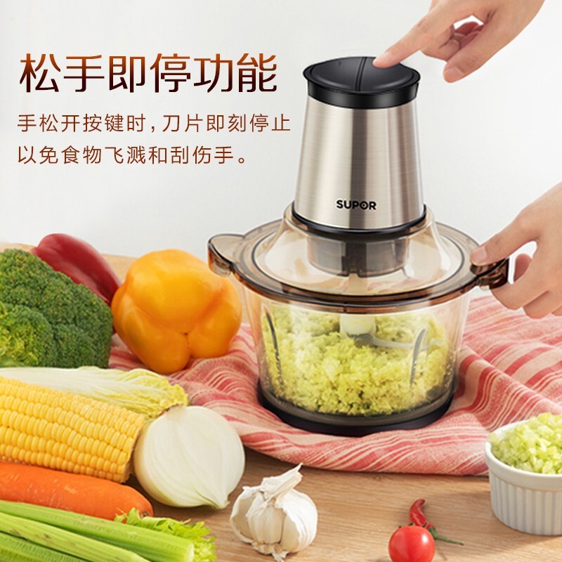 苏泊尔绞肉机2L金属玻璃机身不锈钢刀头二档按键式家用多功能料理机高清大图
