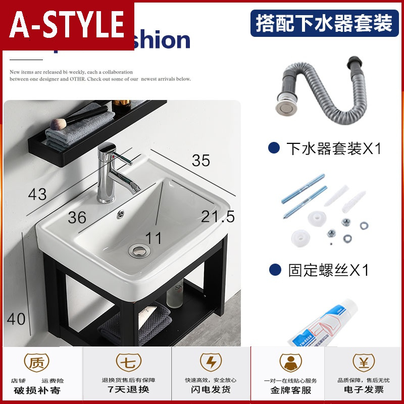苏宁放心购小户型浴室柜组合家用挂墙式洗漱台池阳台洗手盆卫生间洗脸盆北欧A-STYLE
