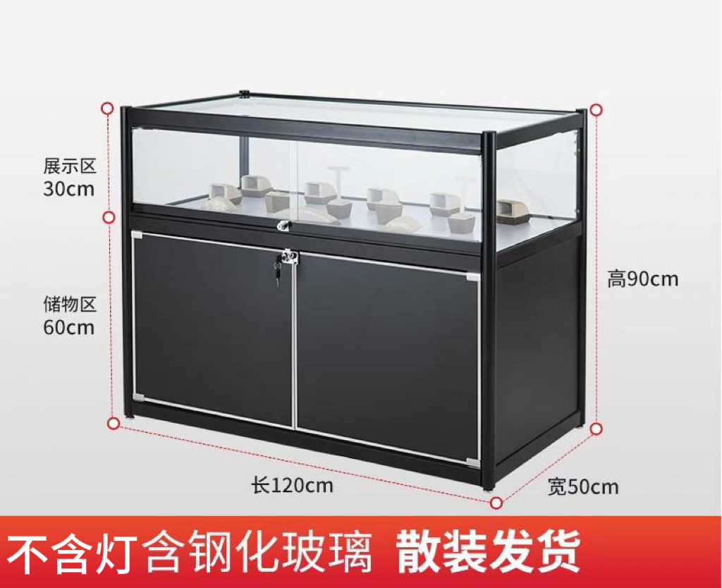 称玻璃展柜1.2m个高清大图