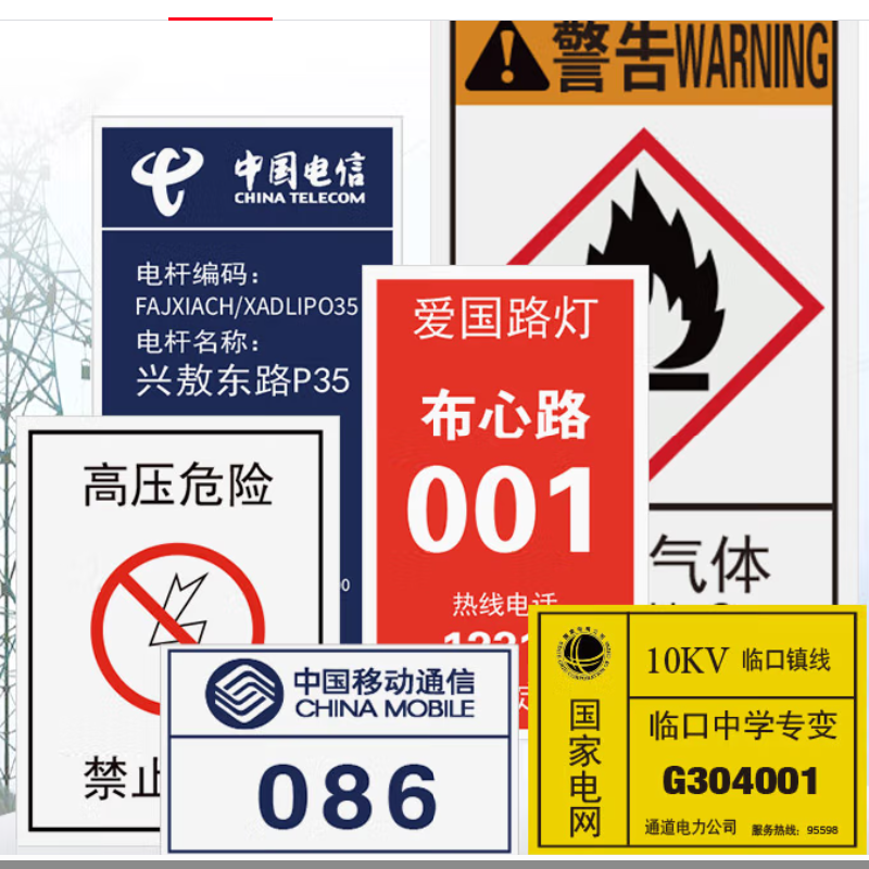 美松双色热转印打印机标签标识代打印 MASUNG 反光膜标识代打印 PVC标识代打印 【PVC】10~50张高清大图