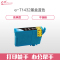 e代经典 T1432墨盒T143墨盒蓝色彩色 适用爱普生EPSON WF-7511 7521 3011打印机