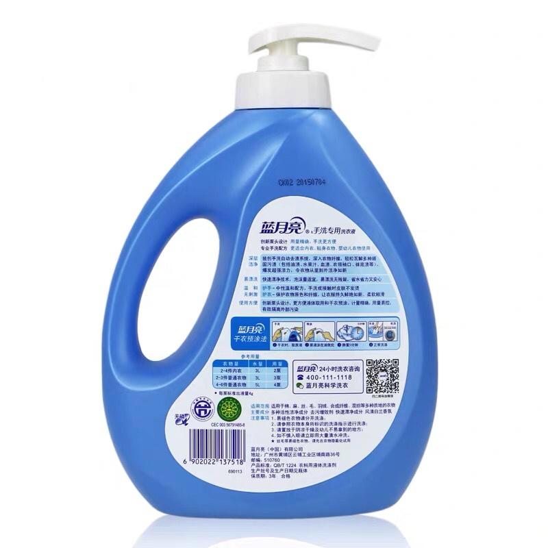 蓝月亮洗衣液手洗专用风清白兰内衣内裤洗香味持久学生家用1kg
