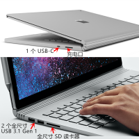 微软(Microsoft)Surface Book2 8代 i5 8G 256G Win10 | 13.5英寸 触控屏 创意设计 二合一 平板电脑 笔记本电脑 银色