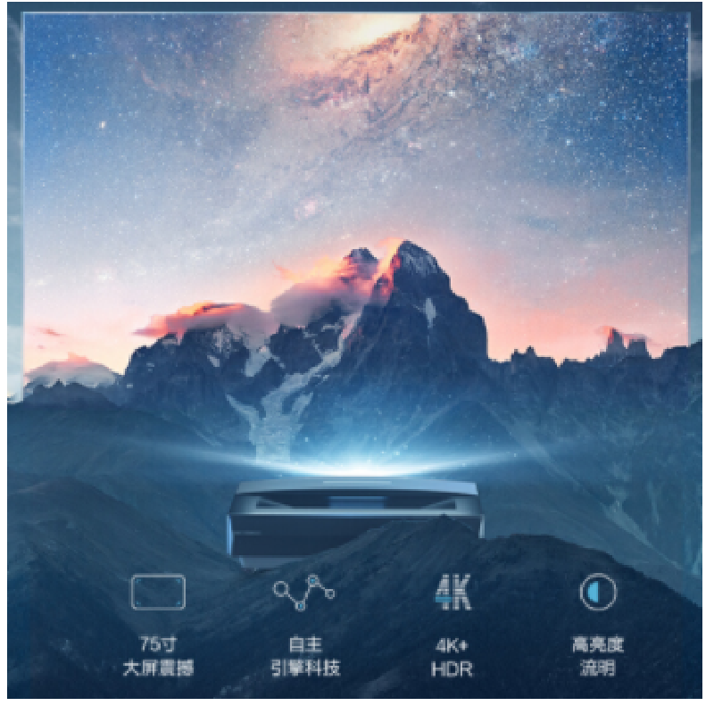 海信(Hisense)75L9S 75英寸 205%高色域 全色激光 Air全面屏 HDR 3+32G AI激光电视