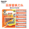 Apache/阿帕齐百搭X3三层刀片男士手动剃须刀头5个备用刀头兼容吉列威锋