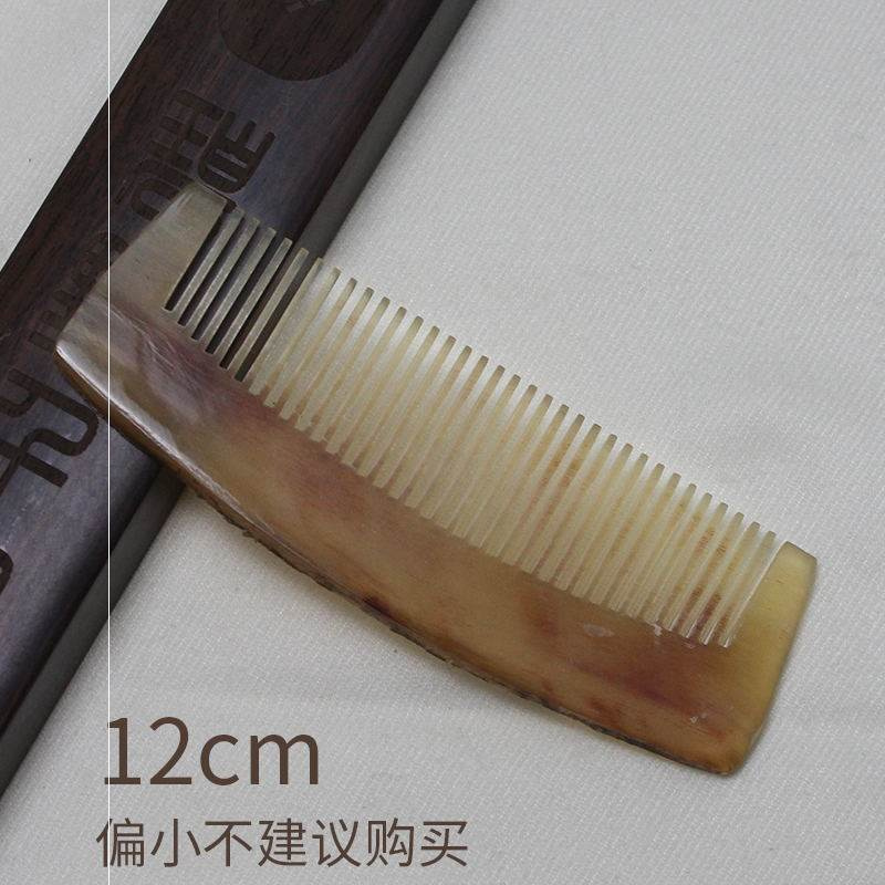 羊角随身携带小梳子女学生韩版防静电防脱发养生家用便于家用携带包>