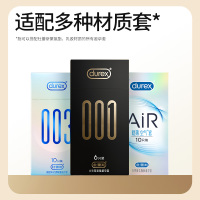[持久润滑]杜蕾斯真感丝滑人体润滑液50ml 润滑剂 男女用高潮油剂 夫妻成人情趣用品 进口