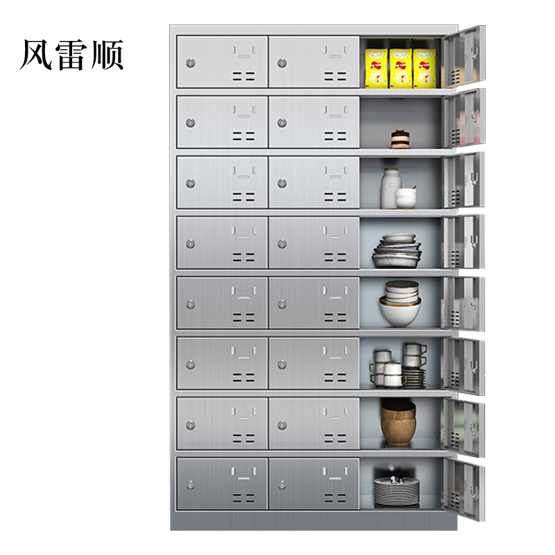 风雷顺201不锈钢食堂带锁餐具柜24门餐盘柜钥匙锁1800*1025*400