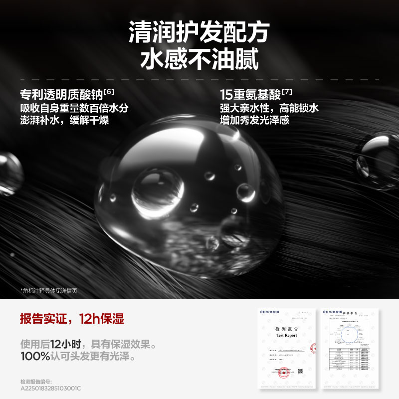 小箭头ABOUT FOCUS轻盈修护蛋白护发素木兰春涧 (180g)高清大图