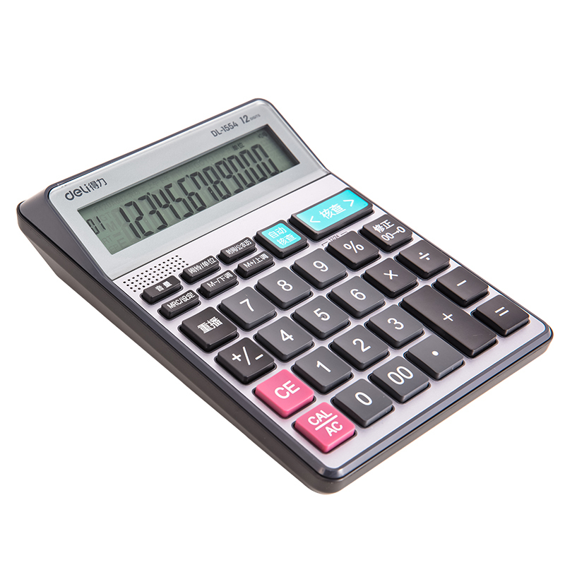 得力 1554 语音查数计算器办公财务专用计算机12位自动核查真人发音