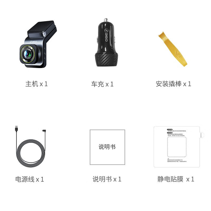 360行车记录仪高清 G900 4K超高清夜视 车载一体式设计 双频高速wifi G900主机+64G卡+降压线