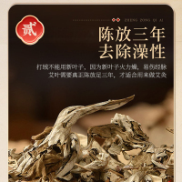 北京同仁堂艾柱艾条陈年艾绒无黑烟随身灸关节疼痛肩颈酸痛陈年艾灸/54粒