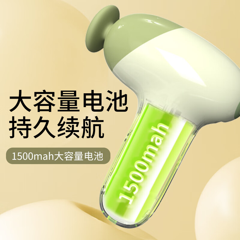 和正筋膜枪HZ-JMQ-10高清大图