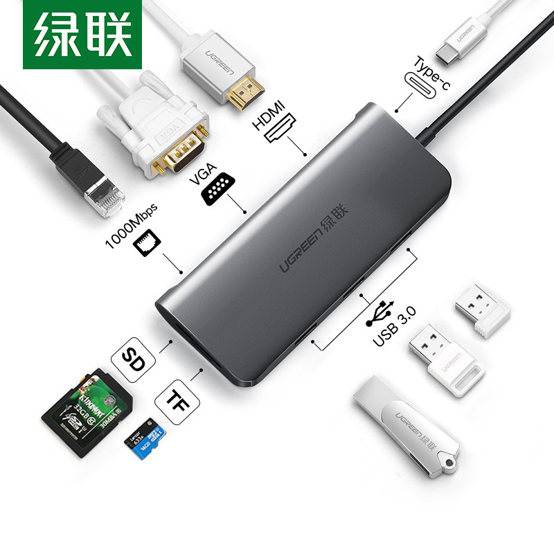 绿联Type-C扩展坞HDMI转接头适用苹果电脑转换器USB-C转VGA手机投屏数据线 多功能九合一拓展坞40873