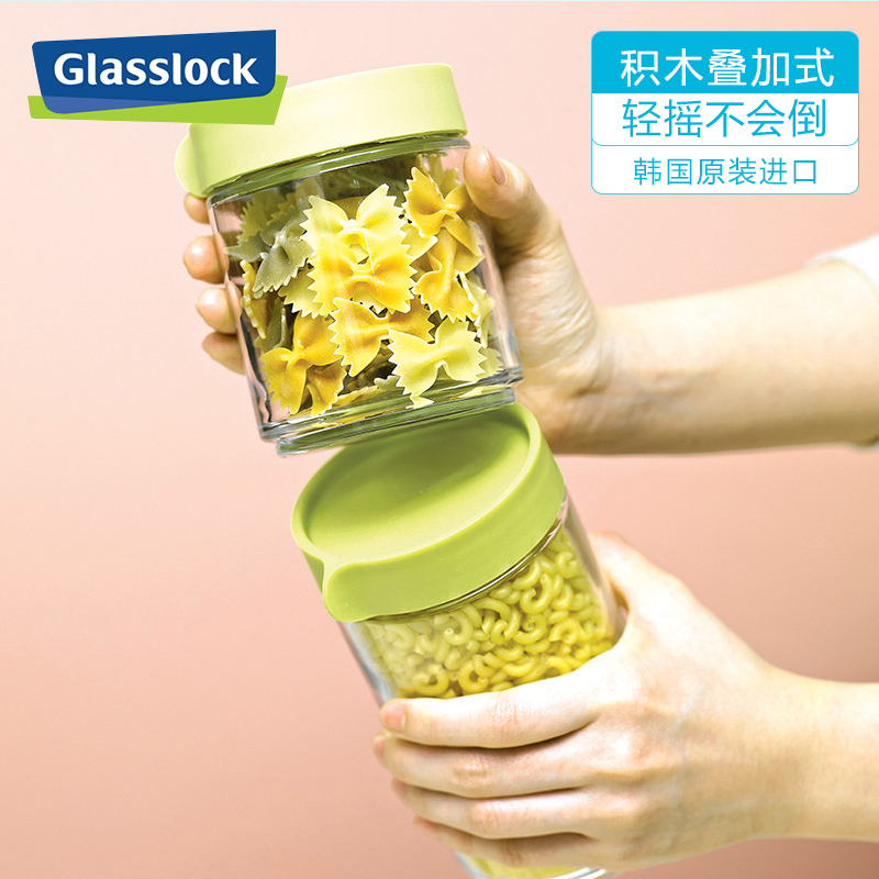 三光云彩（GLASSLOCK）IP607玻璃储物罐400ml韩国进口五谷杂粮收纳盒透明储物瓶厨房冰箱收纳保鲜盒