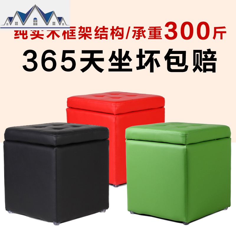 凳子茶几凳实木搁脚凳皮凳储物凳换鞋凳矮凳收纳凳沙发凳墩子 三维工匠高清大图