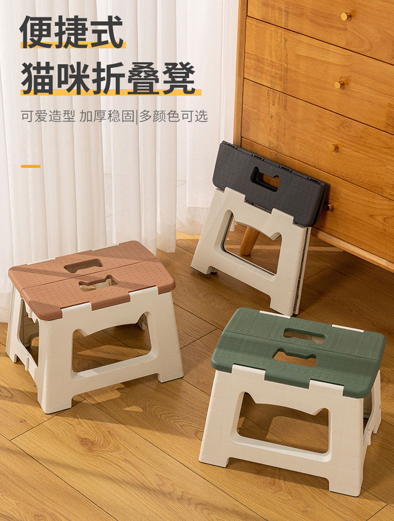 珂攸洋折叠凳高清大图