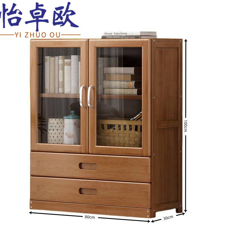 怡卓欧 储物柜双门带抽80cm 个