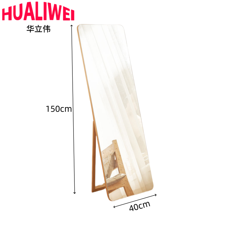 华立伟穿衣镜150*40cm个高清大图