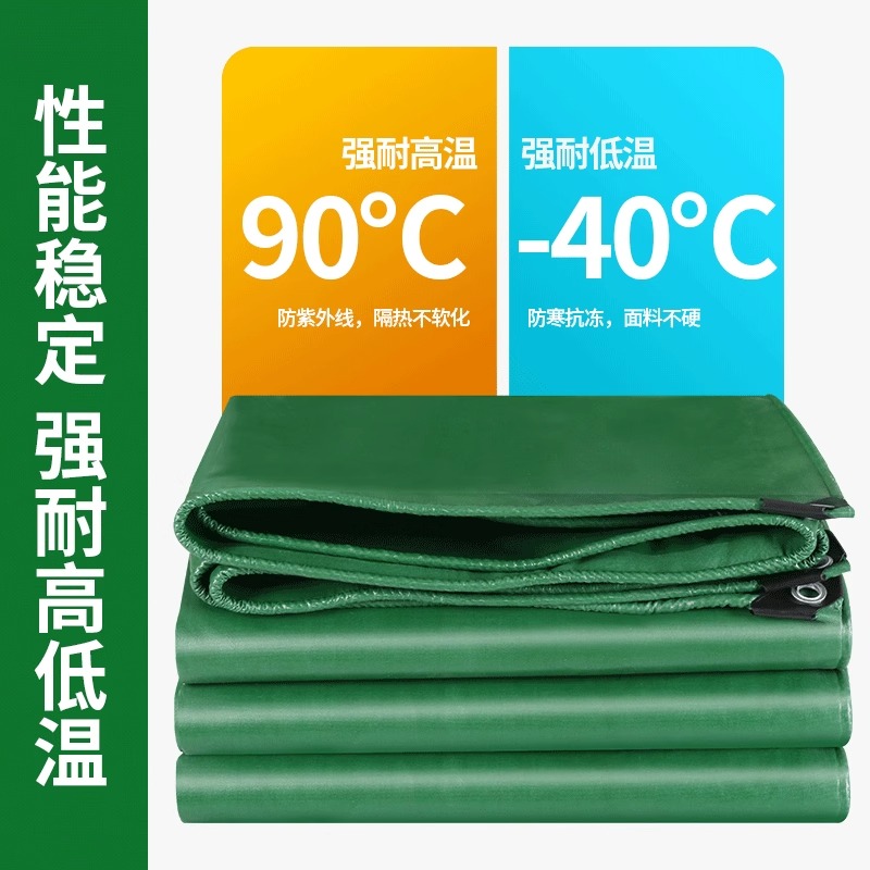 翼澜 防水布 4*12m 张高清大图