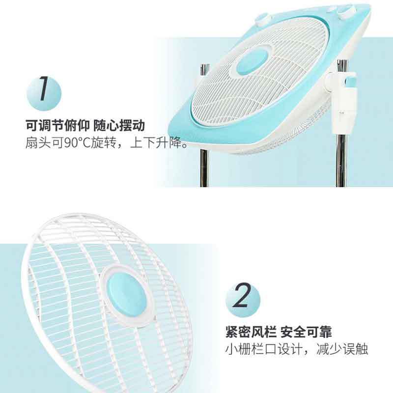艾美特(Airmate)鸿运扇家用宿舍办公室升降落地式转页扇机械款FB3082T2
