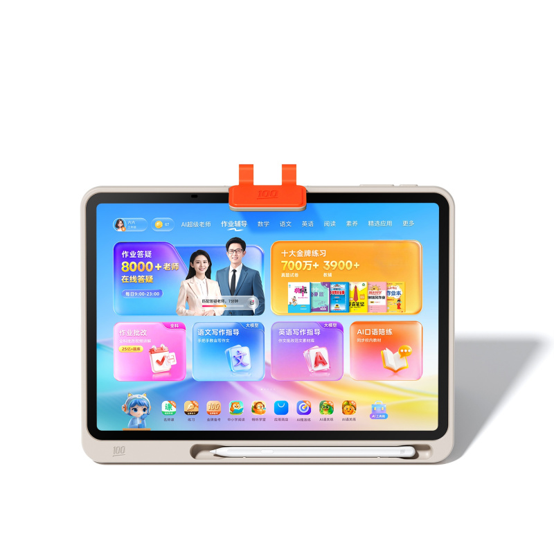 作业帮学习机P60学练一体机 AI老师辅导练习儿童小初中高中通用护眼2026新款高清大图