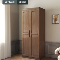 鑫金虎实木衣柜储物收纳柜二门 800*560*1960mm