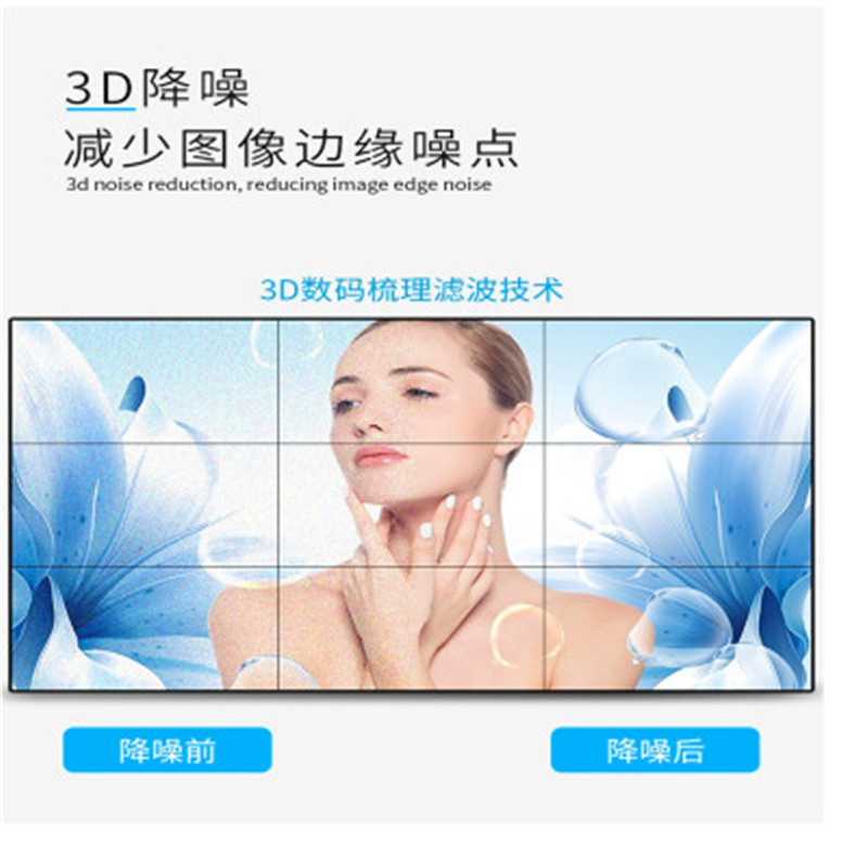 屏语55寸拼接屏+拼接屏支架+ 视屏拼接器组合