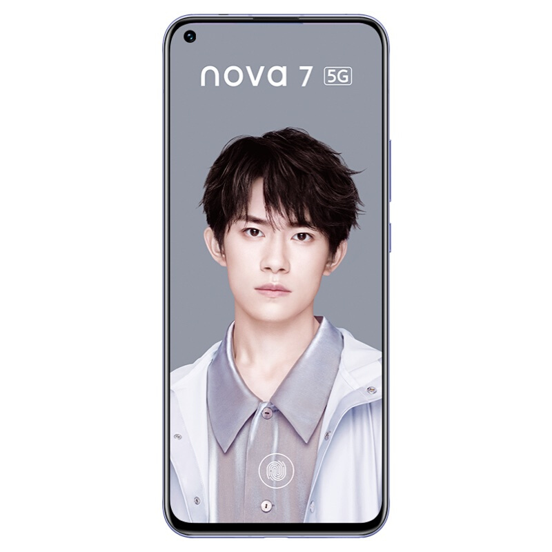 华为 HUAWEI nova 7 5G 6400万后置四摄 5G SoC芯片 OLED极点全面屏 8GB+128GB 7号色 全网通5G手机