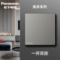 松下开关插座焕承系列玄米灰PC玻璃面板86型家用面板二三插五孔16A空调插USB一位单控二位双联网络电视插座WSK122 焕承玄米灰 玄米灰一位双控