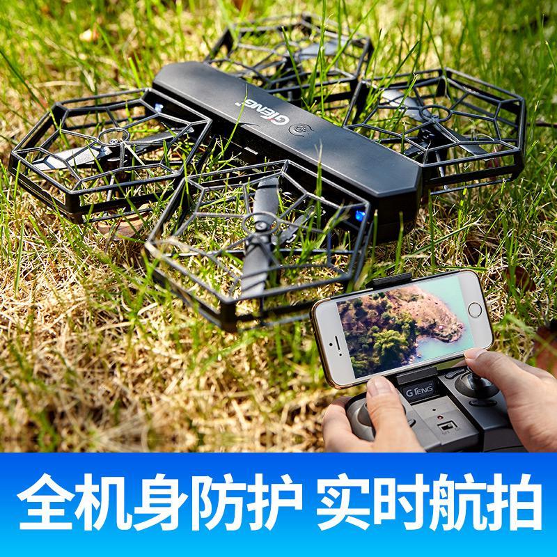 高端可拆卸无人机四轴飞行器高清航拍直升折叠耐摔玩具