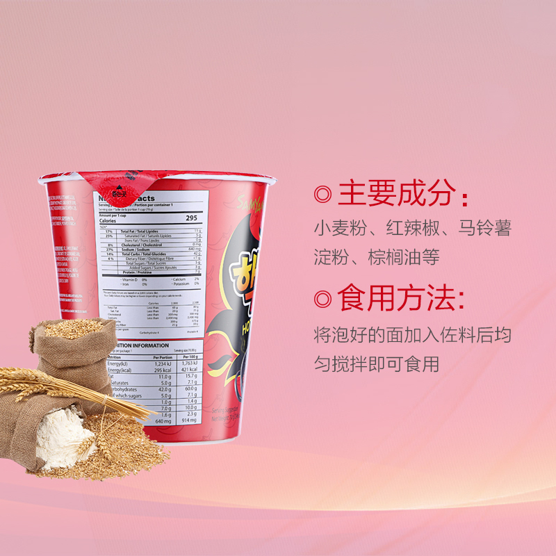 [双倍爆辣]三养(Samyang) 双倍辣火鸡杯面 70g 干拌面 泡面 方便速食 进口食品 韩国进口