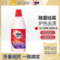 奥妙彩漂液680g
