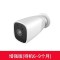 汐岩无线电池摄像头家用室外高清夜视手机远程免插电充电监控器