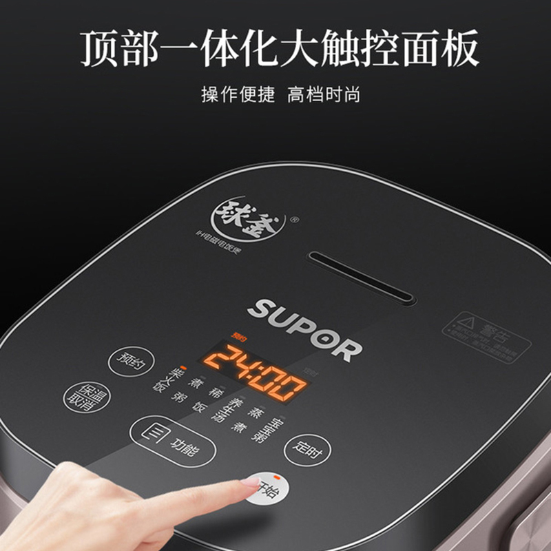 苏泊尔 (SUPOR) SF20HC49-85 电饭煲 智能 IH 球釜 小电饭煲 迷你饭锅 1-2-3人使用 2L