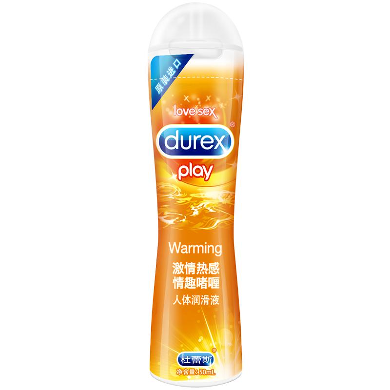 杜蕾斯Durex人体润滑液热感装男女用阴道肛门润滑油润滑剂成人情趣性用品高清大图