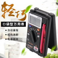纳丽雅(Naliya)薄款小型自动量程袖珍式高精度数字万用表VC921自动关机 VC921标配+鳄鱼夹+充电电池套装