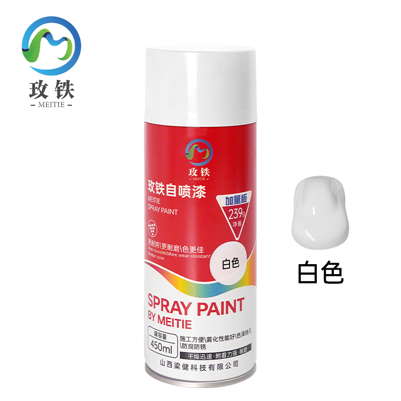 玫铁自喷漆白色瓶高清大图