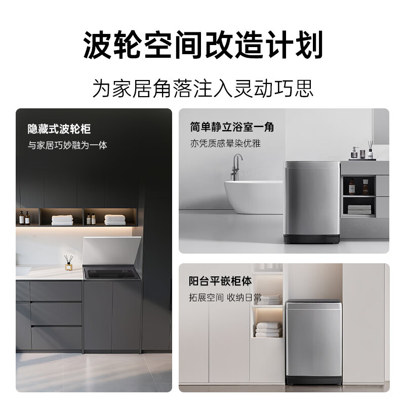 松下(Panasonic)大海象12公斤超大容量全自动波轮洗衣机抗菌除螨一键操作毛毯浸泡洗轻柔洗 XQB120-K2M1高清大图
