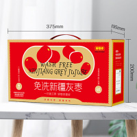 好想你新疆特产灰枣低温烘干免洗即食蜜饯果干零食新疆免洗红枣689g*1提