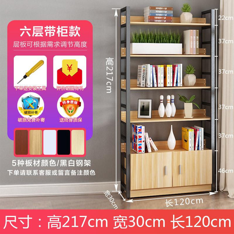 货架展示架化妆品展示柜护肤品院陈列钢木超市母婴店产品货柜 六层长120带柜子