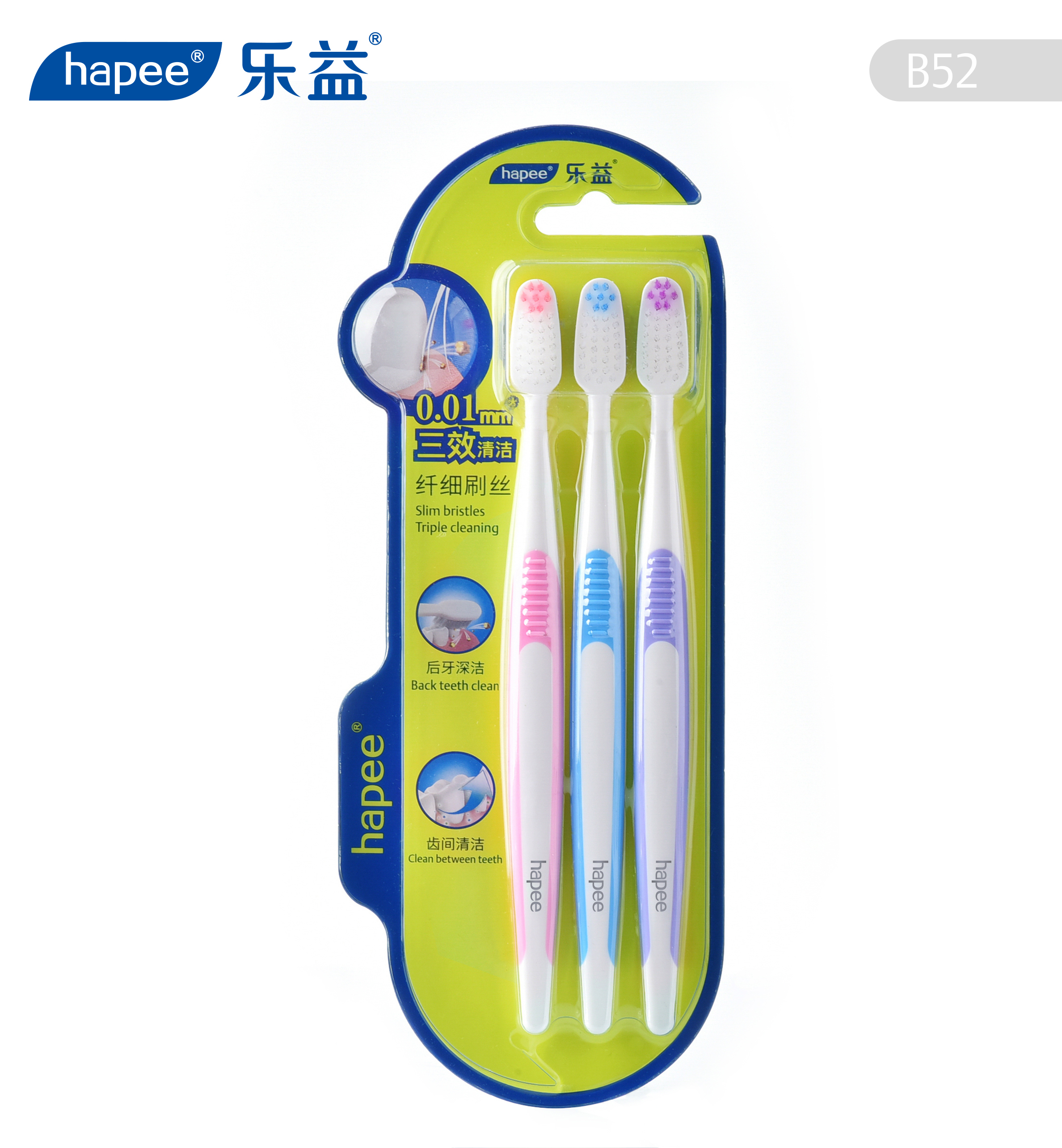 乐益 hapee海浪B52牙刷/支