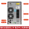 山特UPS不间断电源C3K 3KVA/2400W 在线式内置电池软件监控管理续航20分钟
