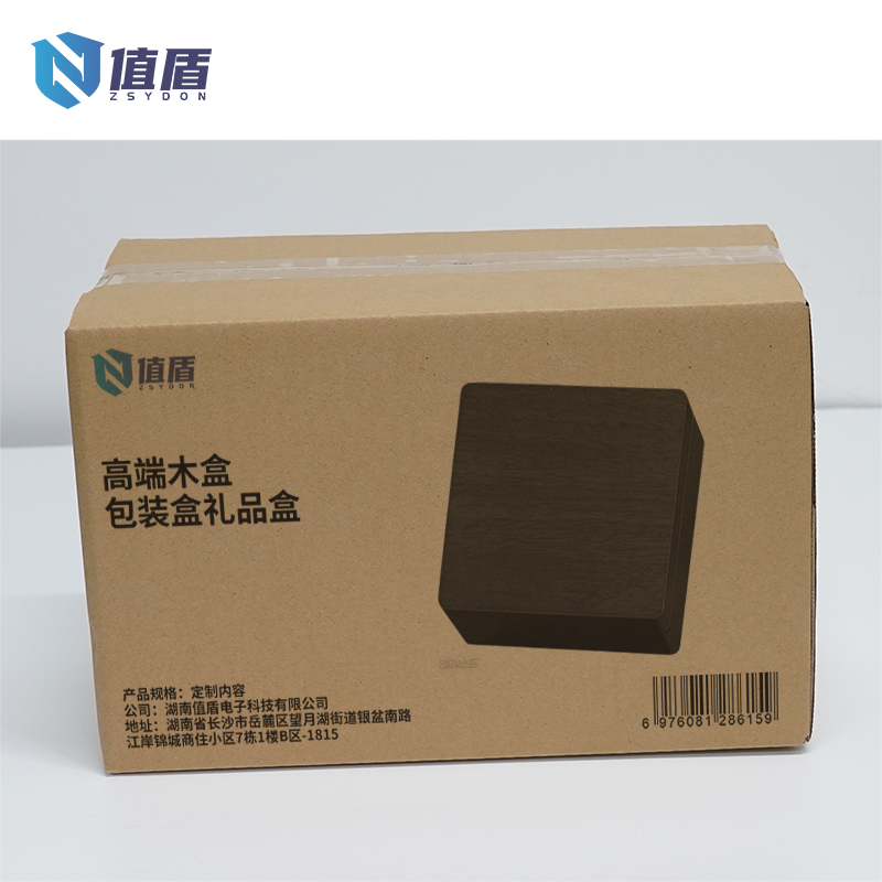 值盾 ZSYDON 高端木盒包装盒礼品盒 定制内容 个高清大图
