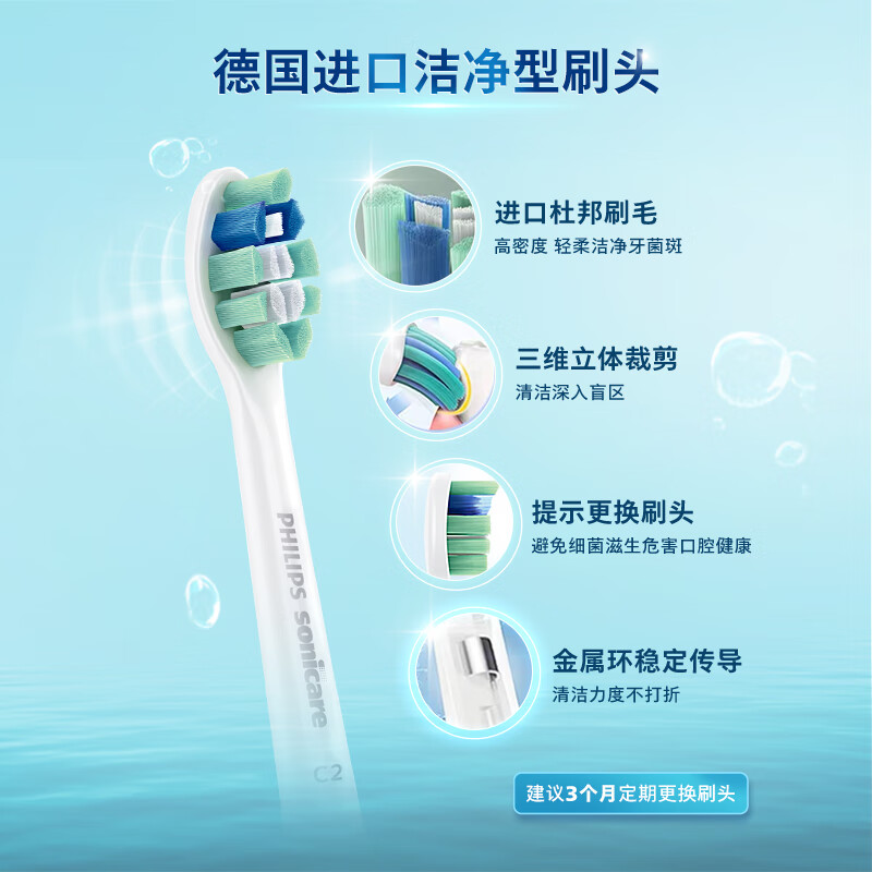 飞利浦(PHILIPS)Sonicare 电动牙刷钻石3系 6730升级送父母送男生女生HX5161/05 抹茶绿高清大图